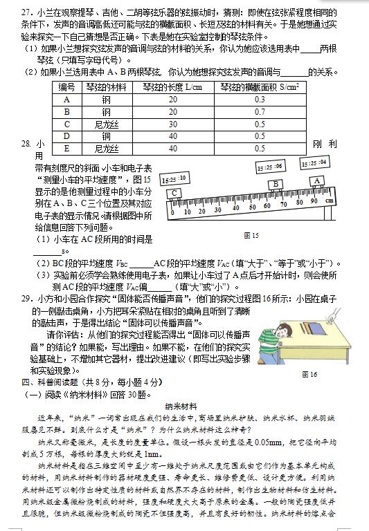 2018ñа꼉ԇ}DƬ棩