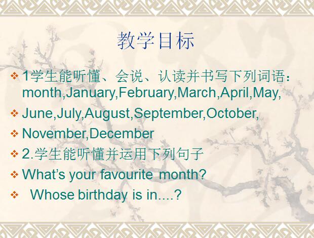 ̰СW(xu)꼉ӢZnMonths of the Year1