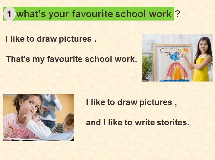 ̰Сѧ꼶²ӢμMy Favourite School Work