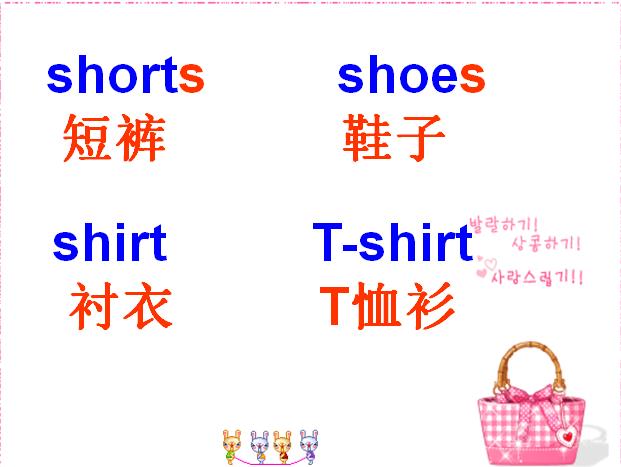 V|_(ki)ӢZ(y)СW(xu)꼉(j)(c)ӢZ(y)nOur Clothes5