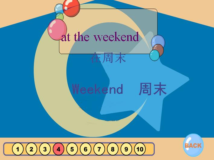 㶫ӢСѧ꼶²ӢμWeekend Fun2