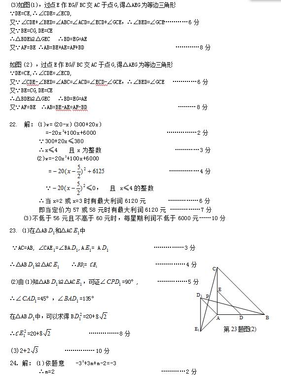 2018hh(yng)꼉(j)ϔ(sh)W(xu)ԇ}𰸣DƬ棩