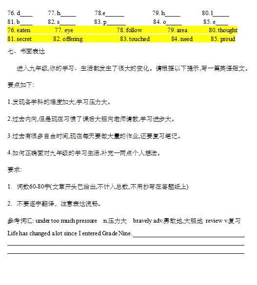 2018úh|^(q)꼉(j)ϔ(sh)W(xu)ԇ}DƬ棩