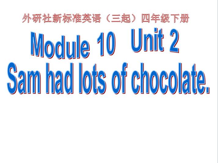 аСW꼉ӢZnSam had lots of chocolates2