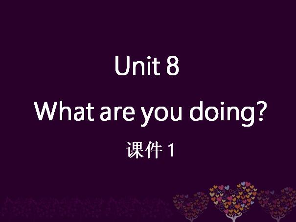 ̿ưСW(xu)꼉(j)(c)ӢZ(y)nWhat are you doing1