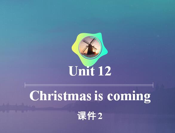 ̿ưСW(xu)꼉(j)(c)ӢZ(y)nChristmas is coming2