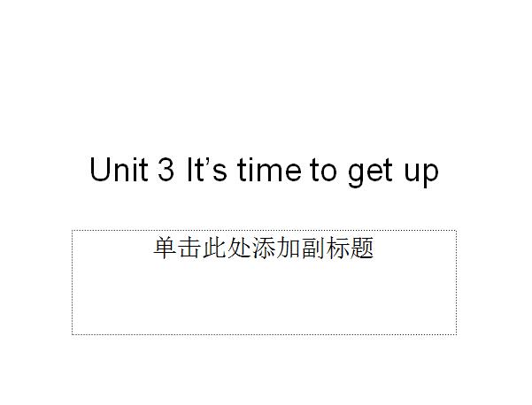 ̿ưСW(xu)꼉(j)(c)ӢZ(y)nIts time to get up2