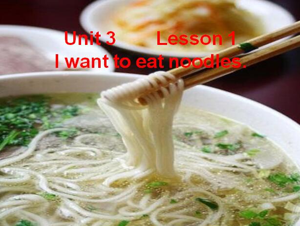 ưСW(xu)꼉ӢZnI want to eat noodles