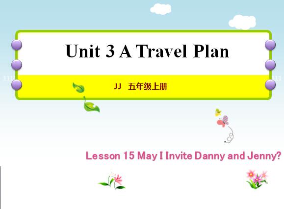 ̰СW(xu)꼉σӢZnMay I Invite Danny and Jenny