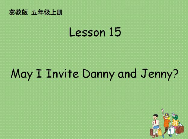 ̰СW(xu)꼉(j)σ(c)ӢZnMay I Invite Danny and Jenny