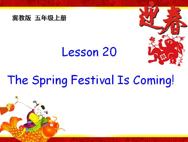 ̰СW(xu)꼉(j)σ(c)ӢZ(y)nThe Spring Festival Is Coming