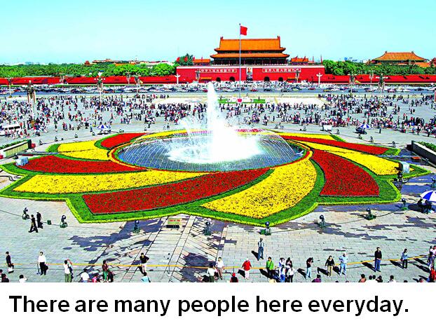 ̰СW(xu)꼉(j)(c)ӢZnTian'anmen Square1