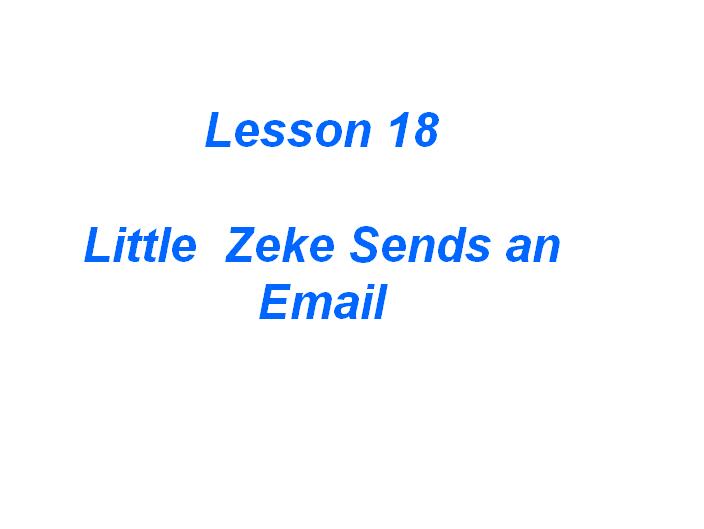 ̰СW(xu)꼉ӢZnLittle Zeke Sends an Email