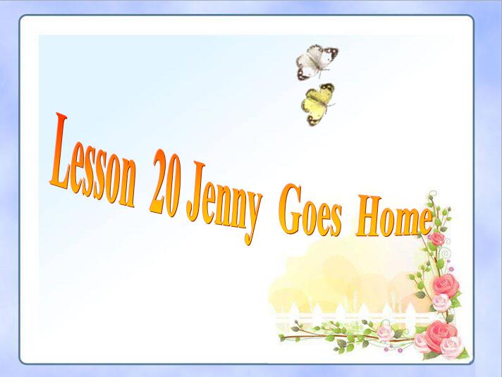 ̰СW(xu)꼉(j)(c)ӢZ(y)nJenny Goes Home2