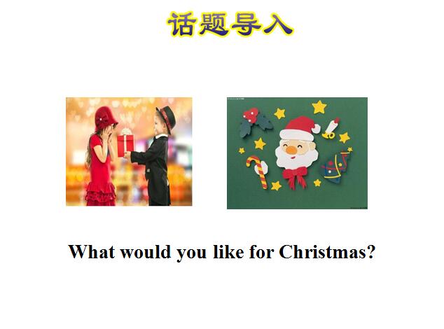 ̰СW(xu)꼉(j)σ(c)ӢZnChristmas Gifts