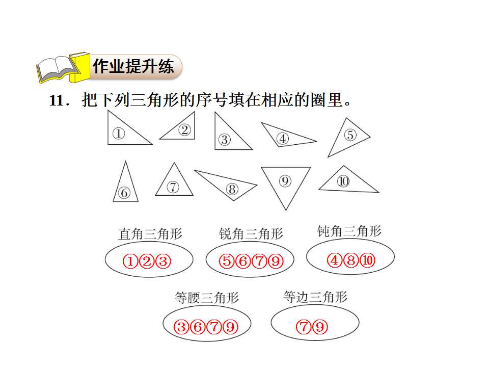 ̰꼉Ԕ(sh)Wn4.1.2εķ3