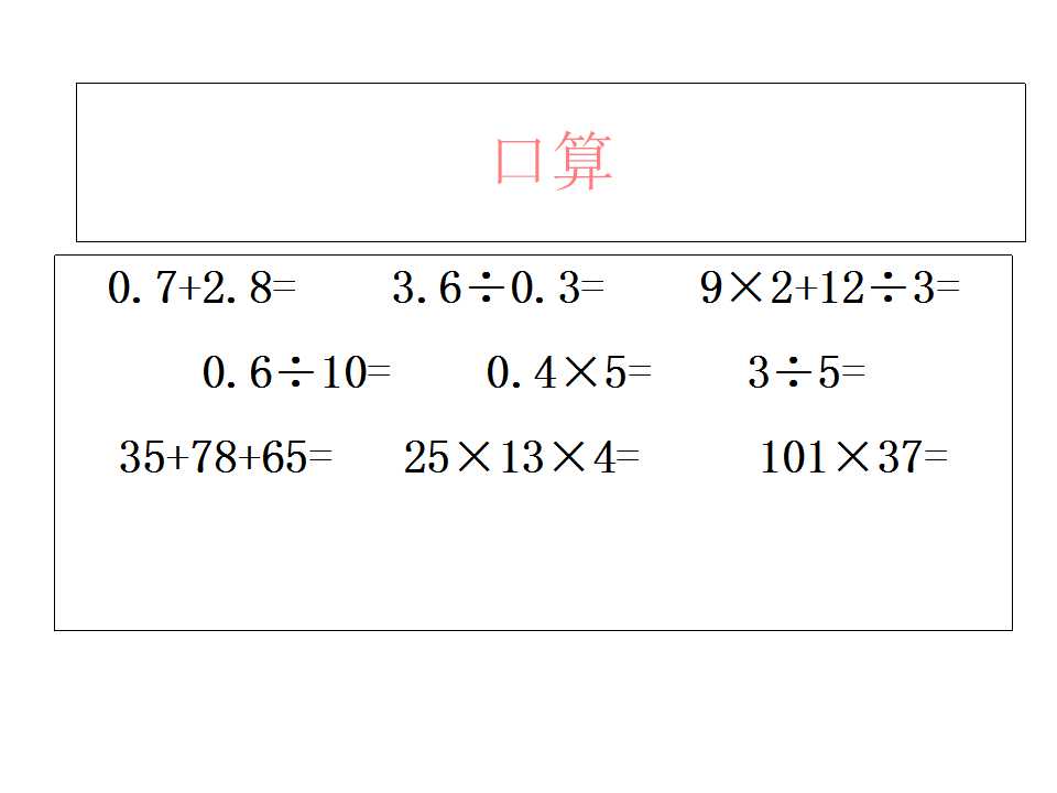 K̰꼉Ԕ(sh)W(xu)n?jn)?sh)x|(zh)c(x)12