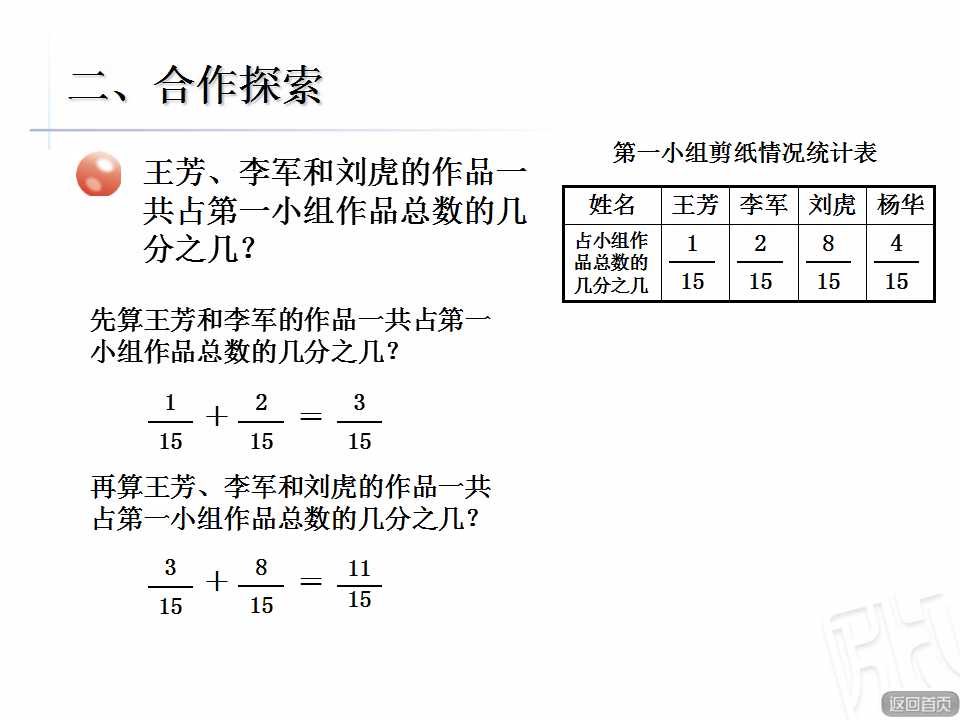 u꼉(j)(c)(sh)W(xu)nͬĸ?jn)?sh)BBp3