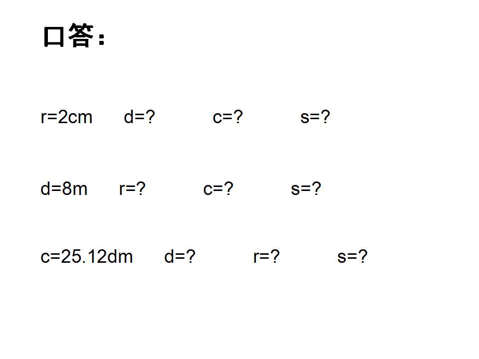 K̰꼉(j)(c)(sh)W(xu)nAe(x)n2