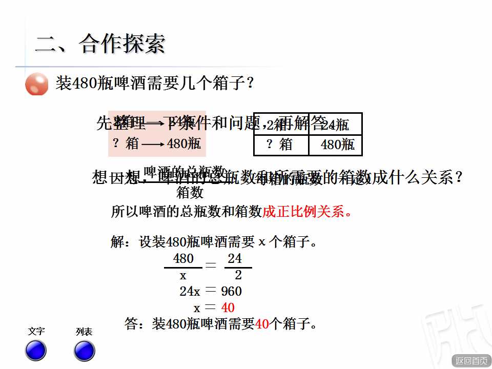 u꼉(j)(c)(sh)W(xu)nñQ(sh)H(wn)}3