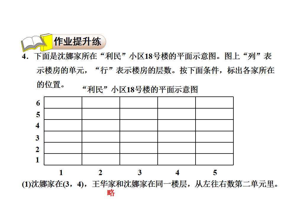 ̰꼉(j)Ԕ(sh)W(xu)nλãһ(x)}3