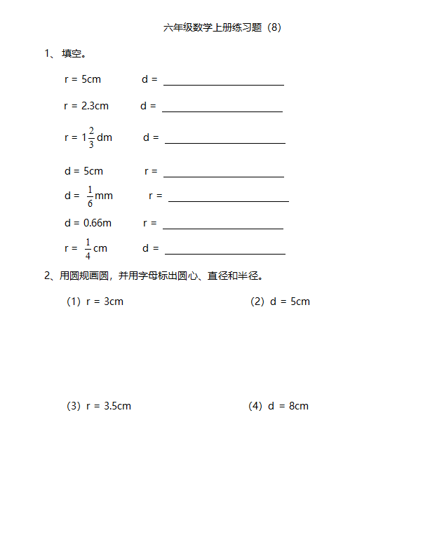 2018I(y)СW(xu)꼉(j)(sh)W(xu)(x)}