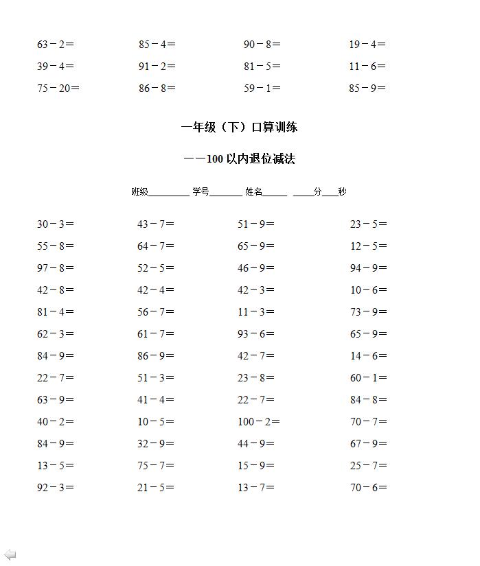 ˽n(bio)СW(xu)һ꼉(j)(c)Ԫ(x)DƬ棩