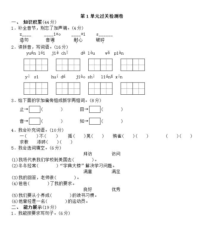 СW(xu)꼉(j)(c)Z(y)ĵһԪ^(gu)P(gun)y(c)ԇd棩