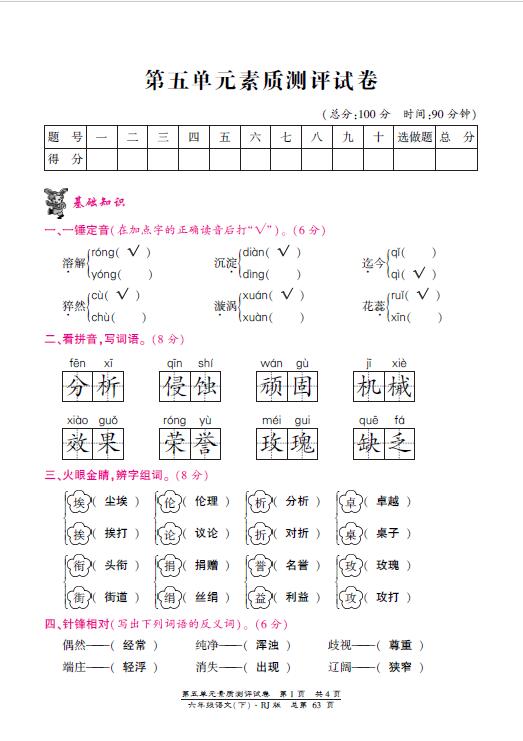 ˽n(bio)СW(xu)꼉ZĵԪ|(zh)yud棩