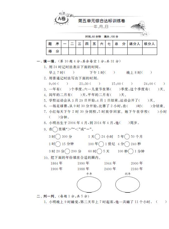 K̰СW(xu)꼉Ԕ(sh)W(xu)ԪyuԇһDƬ棩