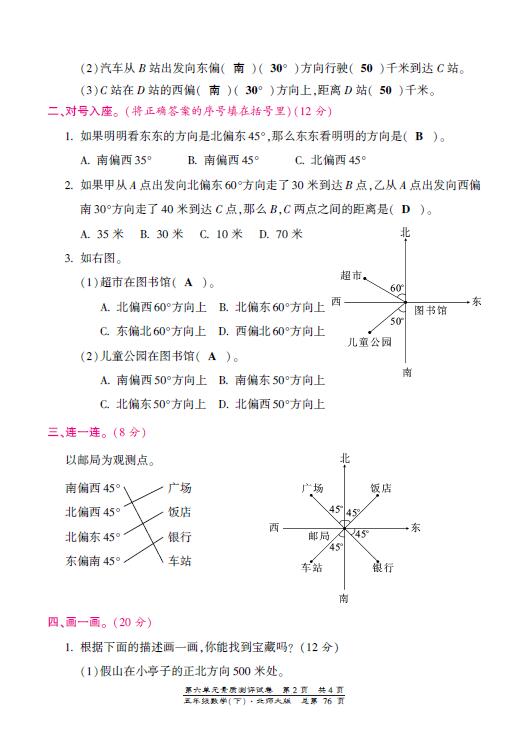 СW(xu)꼉(j)(c)(sh)W(xu)Ԫy(c)ԇDƬ棩