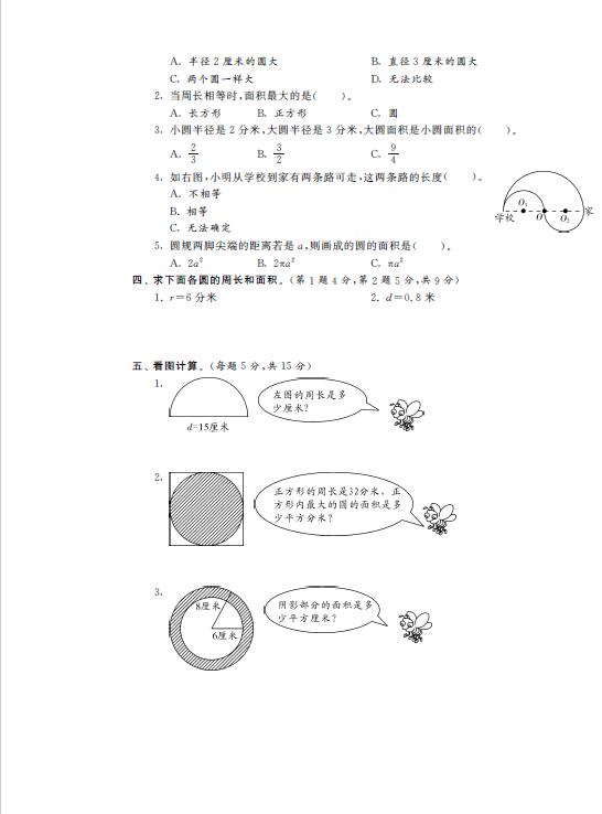 K̰СW(xu)꼉(j)(c)(sh)W(xu)ԪCϙzy(c)һd棩