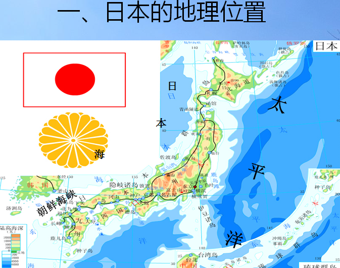 日本的地形分布图图片