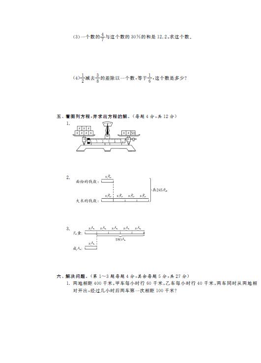 K̰СW(xu)꼉(j)(c)(sh)W(xu)ĩw(f)(x)壨DƬ棩