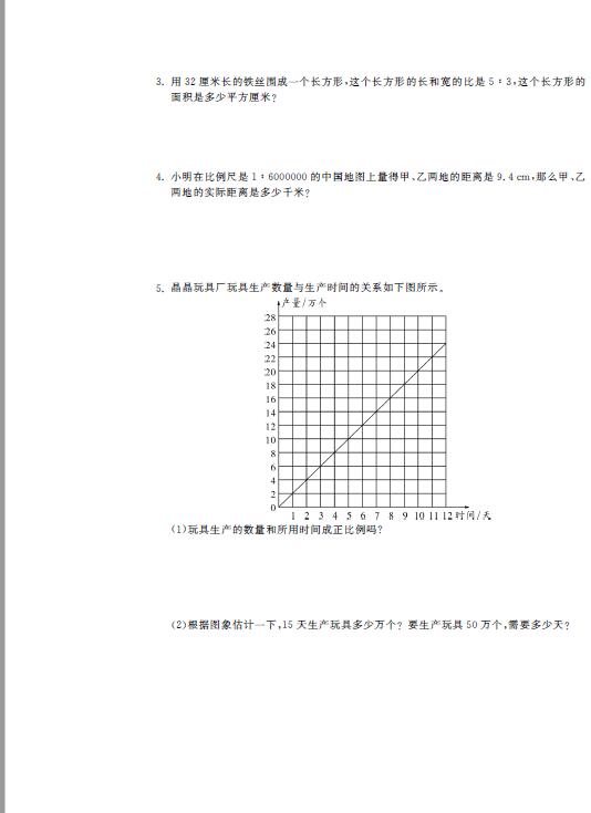 K̰СW(xu)꼉(j)(c)(sh)W(xu)ĩw(li)(f)(x)DƬ棩