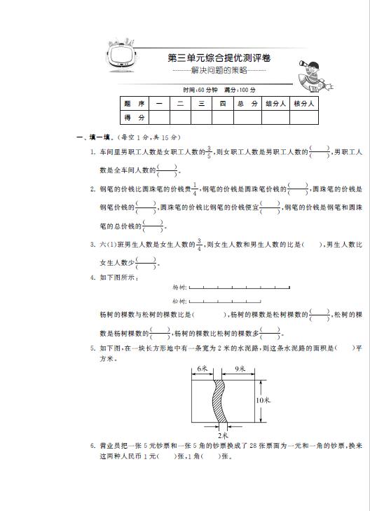 K̰СW(xu)꼉(j)(c)(sh)W(xu)Ԫzy(c)}ģd棩