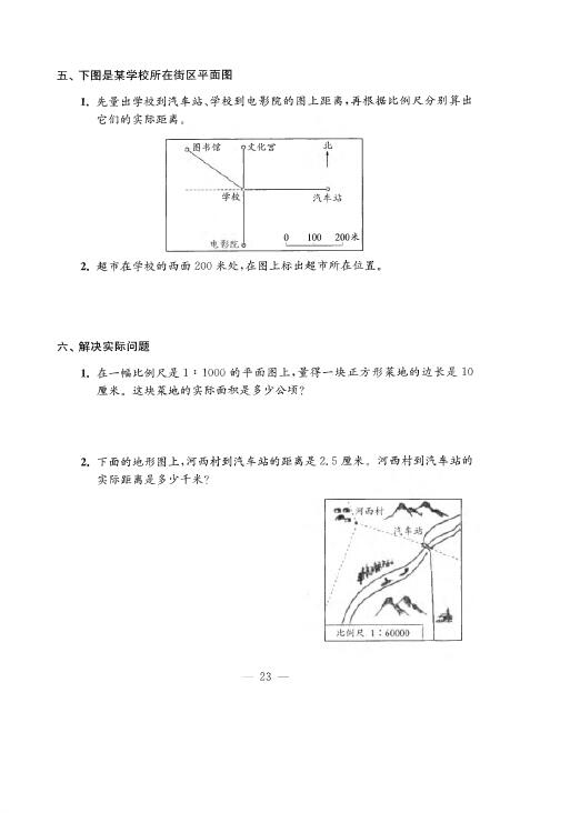 K̰СW(xu)꼉(j)(c)(sh)W(xu)ĆԪzy(c)}ģDƬ棩