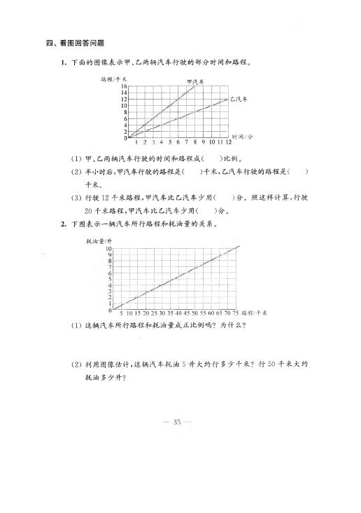 K̰СW(xu)꼉(j)(c)(sh)W(xu)Ԫzy}һDƬ棩