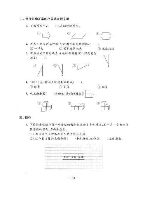 K̰СW(xu)꼉(j)(c)(sh)W(xu)߆Ԫzy(c)}ģDƬ棩