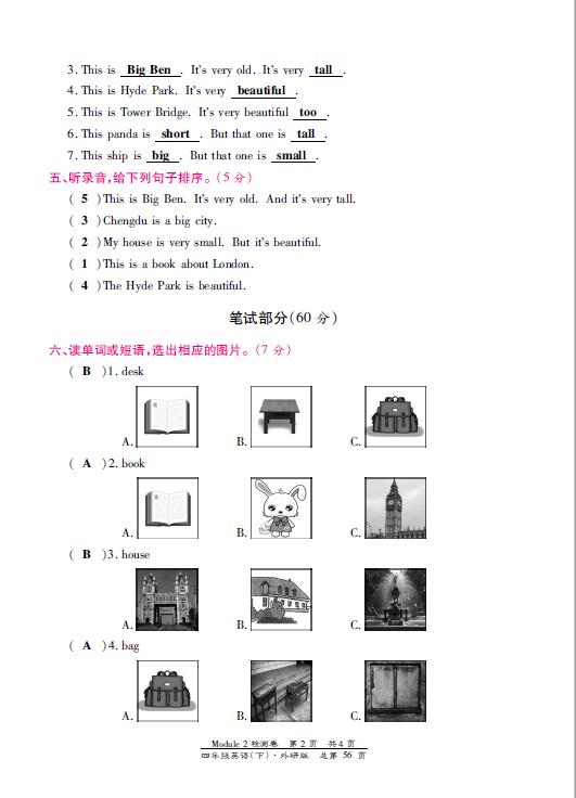 СW(xu)꼉(j)ӢZ(y)(c)Ԫzy(c)Module 2DƬ棩