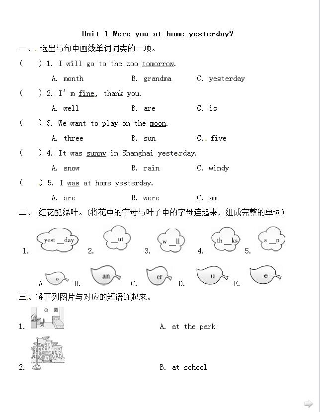 СW(xu)꼉ӢZһnһModule 6Unit 1d棩