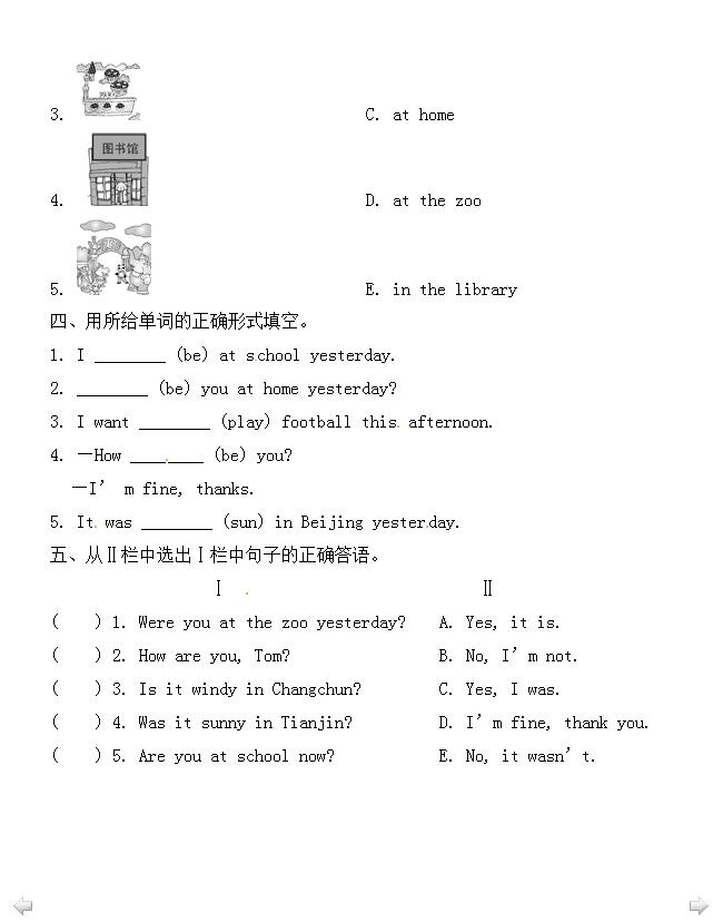 СW(xu)꼉ӢZһnһModule 6Unit 1DƬ棩