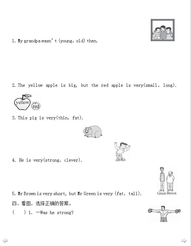 СW(xu)꼉ӢZһnһModule 6Unit 2DƬ棩