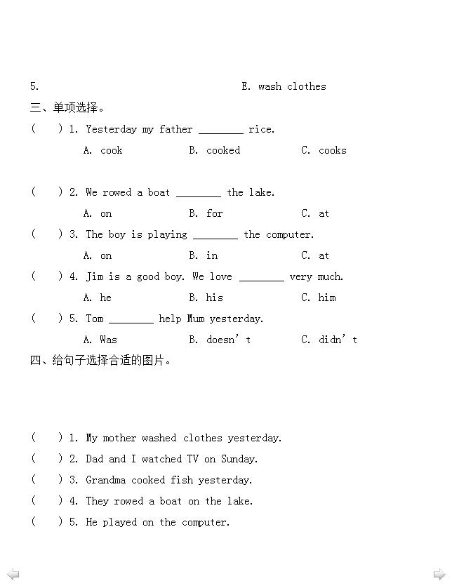 СW(xu)꼉ӢZһnһModule 7Unit 1DƬ棩