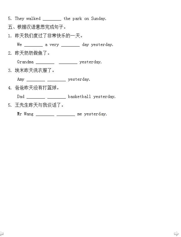 СW(xu)꼉(j)ӢZ(y)(c)һnһModule 7Unit 2DƬ棩