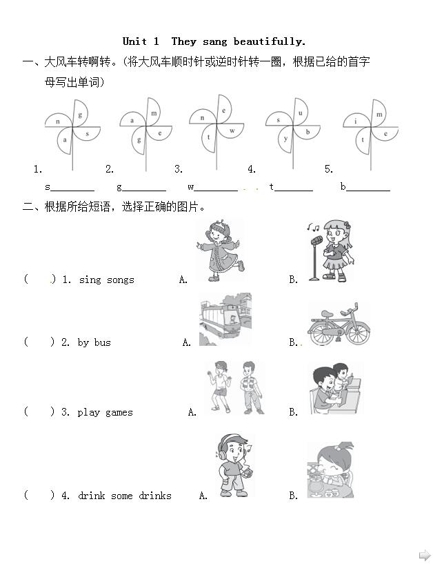 СW(xu)꼉ӢZһnһModule 8Unit 1DƬ棩