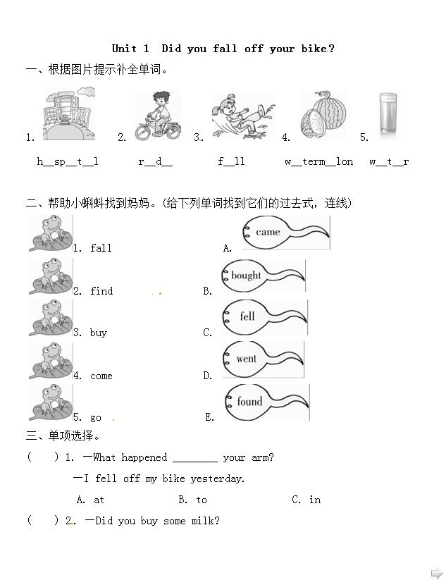 СW꼉ӢZһnһModule 10Unit 1DƬ棩