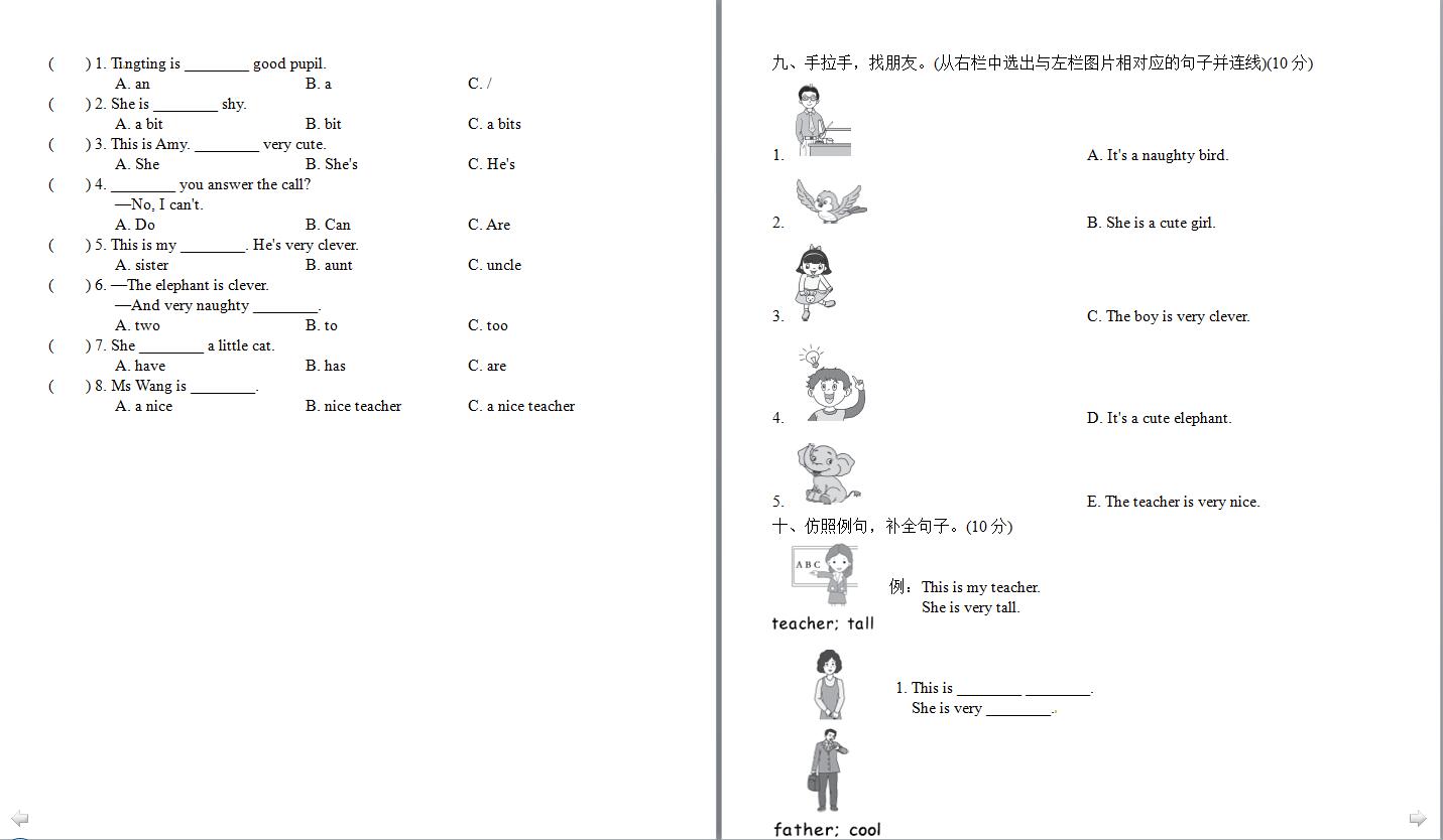 СW(xu)꼉(j)ӢZ(c)^P(gun)zyModule 2һDƬ棩