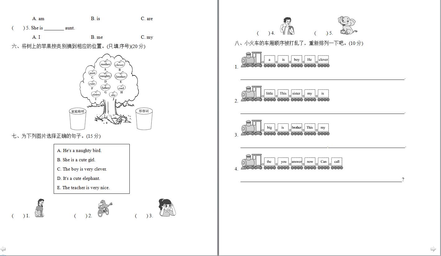 СW(xu)꼉(j)ӢZ(c)^P(gun)zy(c)Module 2DƬ棩