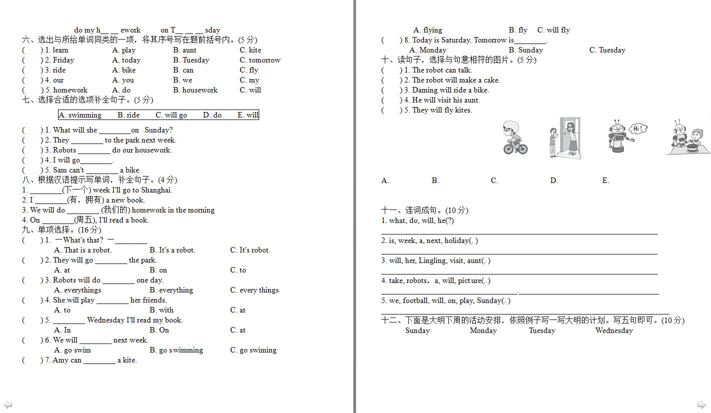 СW(xu)꼉(j)ӢZ(y)(c)^(gu)P(gun)zy(c)Module 3һDƬ棩